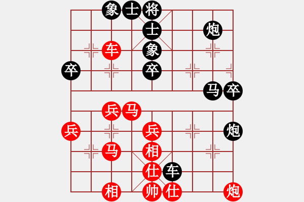 象棋棋譜圖片：中原一點紅(6段)-負-徘徊孤單(6段) - 步數(shù)：70 