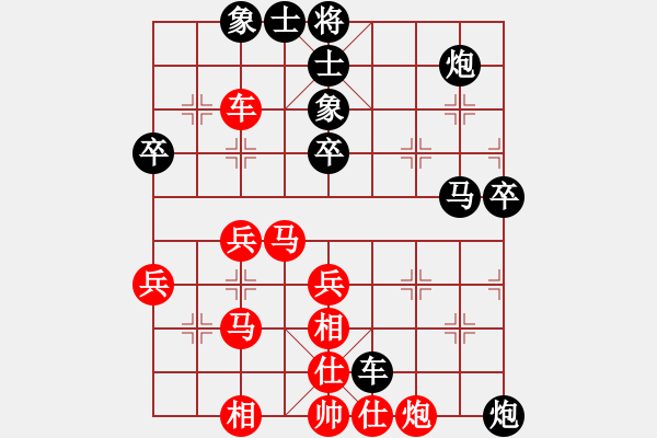 象棋棋譜圖片：中原一點紅(6段)-負-徘徊孤單(6段) - 步數(shù)：72 