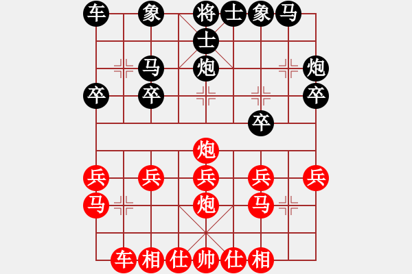 象棋棋譜圖片：★棋壇尊者★[407612993] -VS- 云飄萬里[184651625] - 步數(shù)：20 