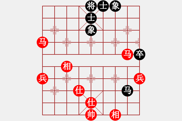 象棋棋譜圖片：‖棋家軍‖[474177218] -VS- 瀟灑先生[2282776457] - 步數(shù)：70 