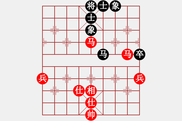 象棋棋譜圖片：‖棋家軍‖[474177218] -VS- 瀟灑先生[2282776457] - 步數(shù)：80 