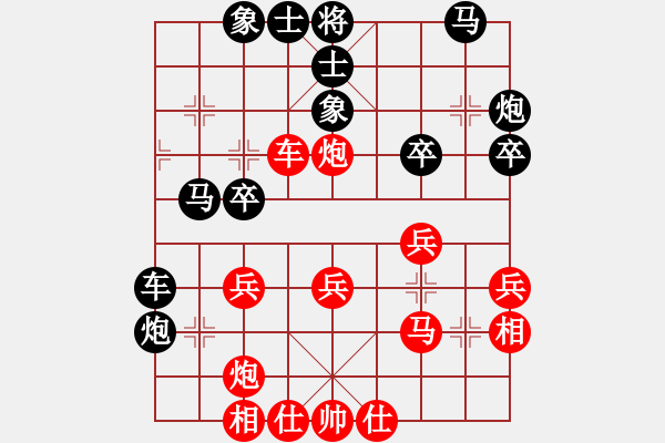 象棋棋譜圖片：初學(xué)者之一(7段)-和-凌秀山莊(5段) - 步數(shù)：30 