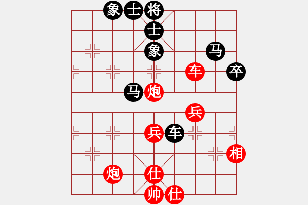 象棋棋譜圖片：初學(xué)者之一(7段)-和-凌秀山莊(5段) - 步數(shù)：50 