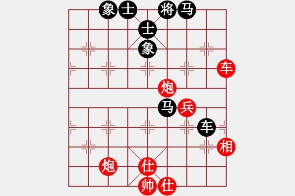 象棋棋譜圖片：初學(xué)者之一(7段)-和-凌秀山莊(5段) - 步數(shù)：60 