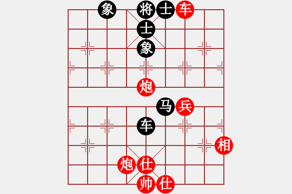 象棋棋譜圖片：初學(xué)者之一(7段)-和-凌秀山莊(5段) - 步數(shù)：68 