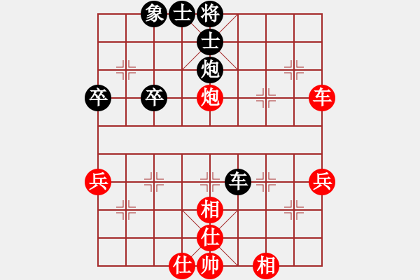 象棋棋譜圖片：L后10車二平三 - 步數(shù)：50 