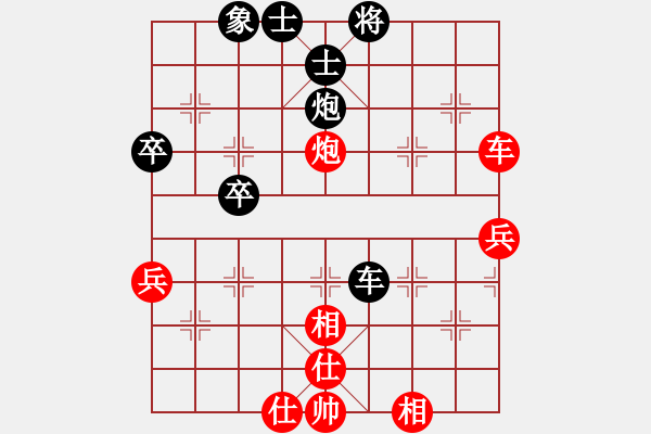 象棋棋譜圖片：L后10車二平三 - 步數(shù)：53 