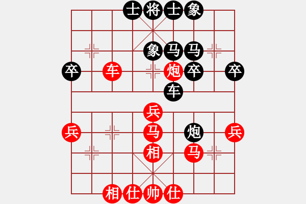 象棋棋譜圖片：思維開(kāi)拓思維 - 步數(shù)：30 