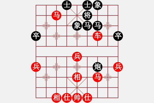 象棋棋譜圖片：思維開(kāi)拓思維 - 步數(shù)：40 