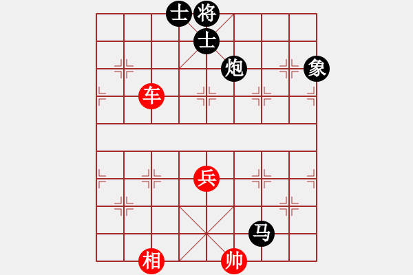 象棋棋譜圖片：曼殊室利(無上)-負-象棋不倒翁(9段) - 步數(shù)：100 