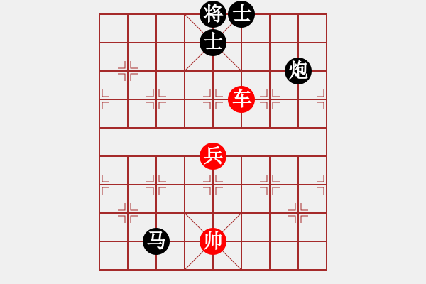 象棋棋譜圖片：曼殊室利(無上)-負-象棋不倒翁(9段) - 步數(shù)：140 