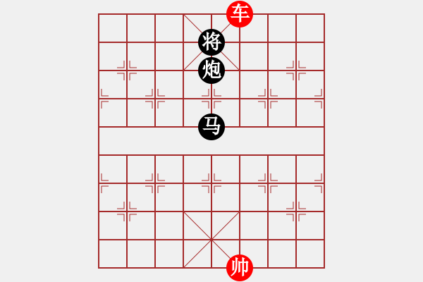 象棋棋譜圖片：曼殊室利(無上)-負-象棋不倒翁(9段) - 步數(shù)：180 