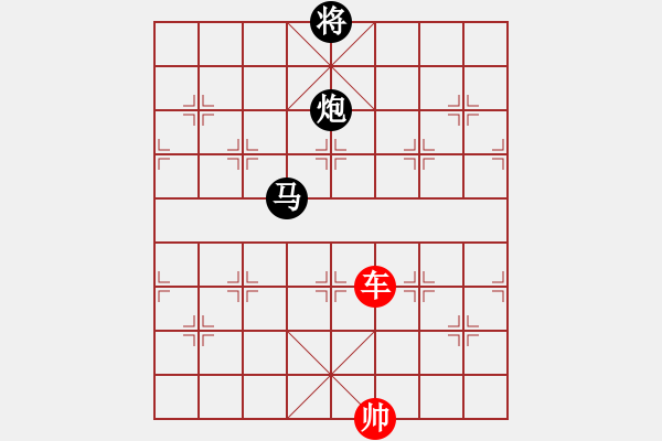 象棋棋譜圖片：曼殊室利(無上)-負-象棋不倒翁(9段) - 步數(shù)：200 