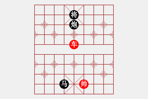 象棋棋譜圖片：曼殊室利(無上)-負-象棋不倒翁(9段) - 步數(shù)：210 