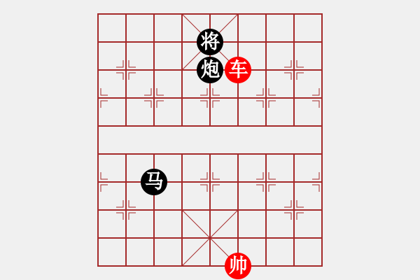 象棋棋譜圖片：曼殊室利(無上)-負-象棋不倒翁(9段) - 步數(shù)：220 