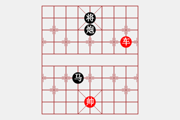 象棋棋譜圖片：曼殊室利(無上)-負-象棋不倒翁(9段) - 步數(shù)：230 