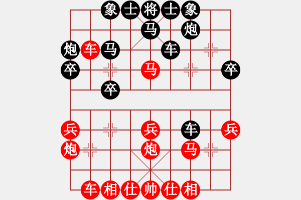 象棋棋譜圖片：曼殊室利(無上)-負-象棋不倒翁(9段) - 步數(shù)：30 