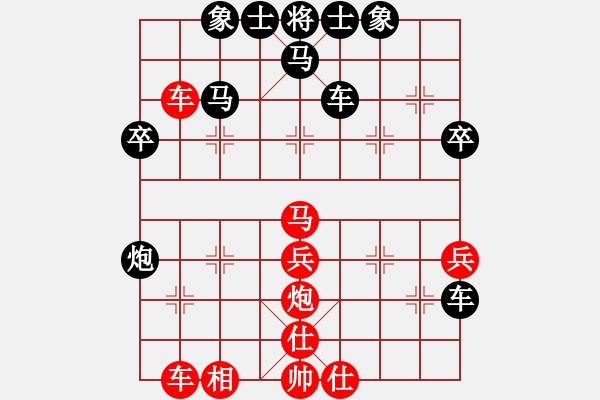 象棋棋譜圖片：曼殊室利(無上)-負-象棋不倒翁(9段) - 步數(shù)：40 