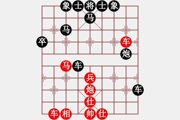 象棋棋譜圖片：曼殊室利(無上)-負-象棋不倒翁(9段) - 步數(shù)：50 