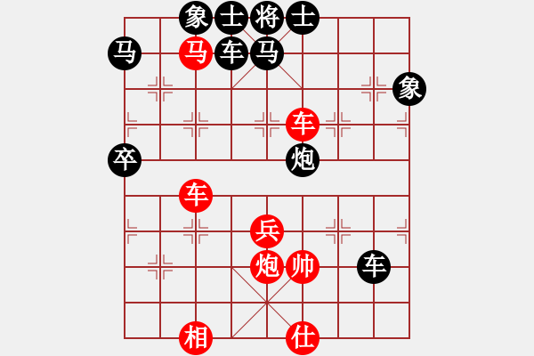 象棋棋譜圖片：曼殊室利(無上)-負-象棋不倒翁(9段) - 步數(shù)：70 