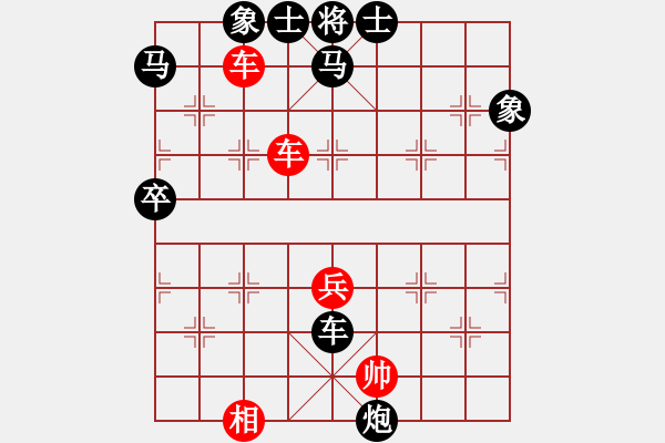 象棋棋譜圖片：曼殊室利(無上)-負-象棋不倒翁(9段) - 步數(shù)：80 