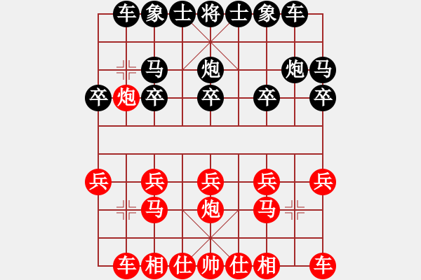 象棋棋谱图片：池中清水[红] -VS- 刘招广[黑] 中炮对列炮 - 步数：10 