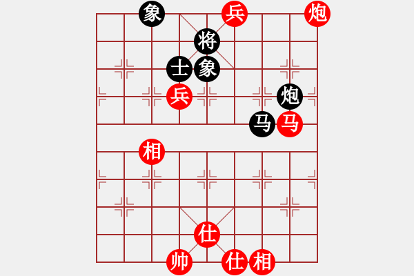 象棋棋譜圖片：大打出手(9段)-勝-紫云(9段) - 步數(shù)：170 