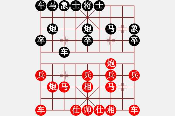 象棋棋譜圖片：大打出手(9段)-勝-紫云(9段) - 步數(shù)：20 