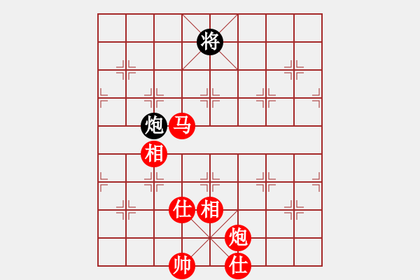 象棋棋譜圖片：大打出手(9段)-勝-紫云(9段) - 步數(shù)：230 