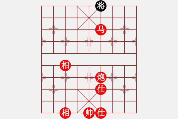 象棋棋譜圖片：大打出手(9段)-勝-紫云(9段) - 步數(shù)：255 