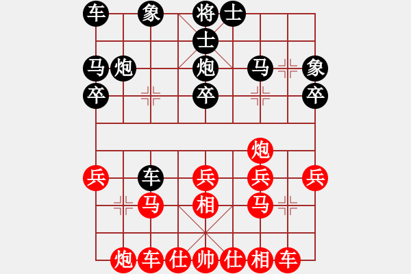 象棋棋譜圖片：大打出手(9段)-勝-紫云(9段) - 步數(shù)：30 