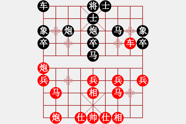 象棋棋譜圖片：大打出手(9段)-勝-紫云(9段) - 步數(shù)：40 