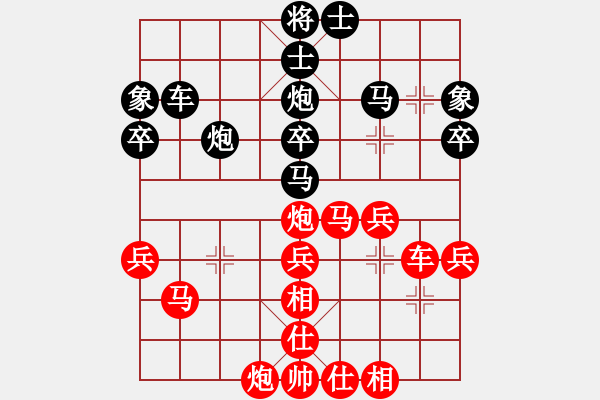 象棋棋譜圖片：大打出手(9段)-勝-紫云(9段) - 步數(shù)：60 