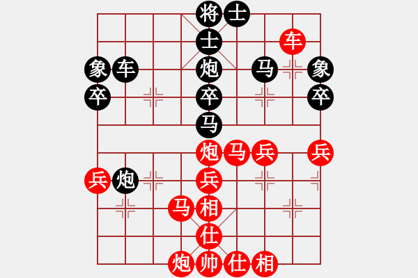 象棋棋譜圖片：大打出手(9段)-勝-紫云(9段) - 步數(shù)：70 