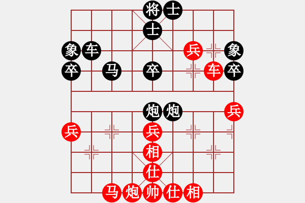 象棋棋譜圖片：大打出手(9段)-勝-紫云(9段) - 步數(shù)：80 