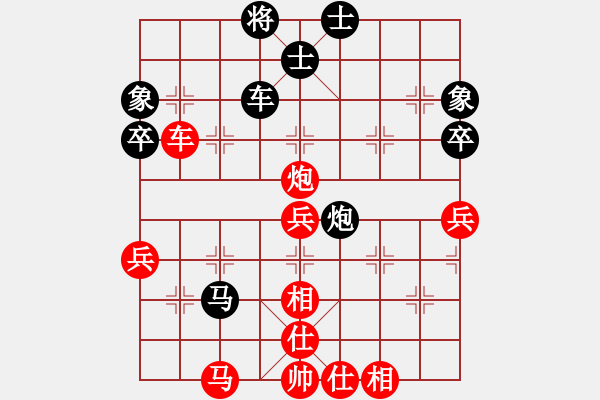 象棋棋譜圖片：大打出手(9段)-勝-紫云(9段) - 步數(shù)：90 