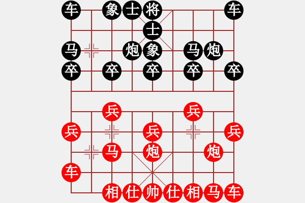 象棋棋譜圖片：楚河水[黑] -VS- 【中】醉棋渡河[紅] - 步數(shù)：10 