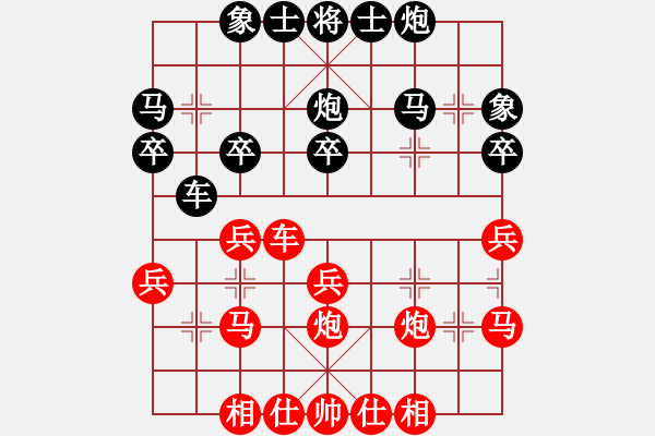 象棋棋譜圖片：楚河水[黑] -VS- 【中】醉棋渡河[紅] - 步數(shù)：30 