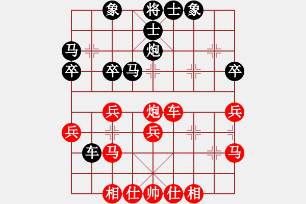 象棋棋譜圖片：楚河水[黑] -VS- 【中】醉棋渡河[紅] - 步數(shù)：40 