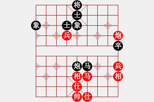 象棋棋譜圖片：林昊泉 先和 廖慶文 - 步數(shù)：142 