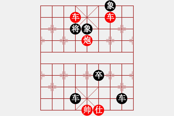 象棋棋譜圖片：大刀剜心 01 - 步數(shù)：9 