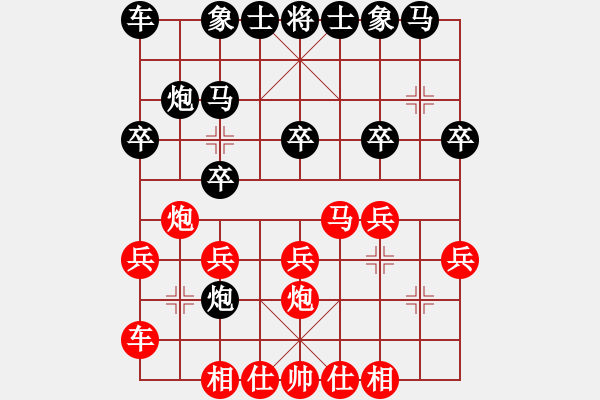 象棋棋譜圖片：1--2---X W B---馬四進五 馬3進5*****！ - 步數：20 