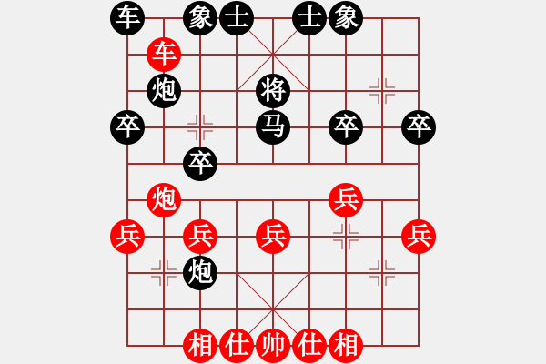 象棋棋譜圖片：1--2---X W B---馬四進五 馬3進5*****！ - 步數：30 