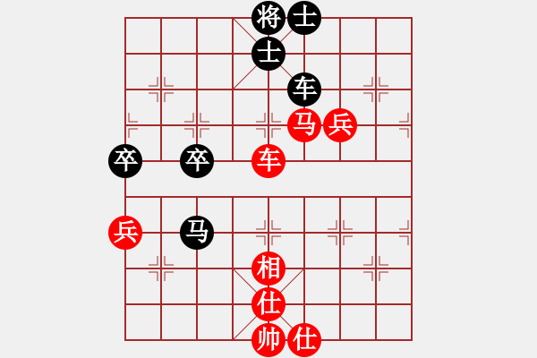 象棋棋譜圖片：棋譜錄入 | 象棋譜 http://gutierrezluciano.net/qipu/add-'97“恒源祥杯”全國象棋團(tuán)體錦標(biāo)賽 | 象棋譜 http://gutierrezluciano.net/qipu/0bf5043c-f74a-491d-9a28-63ccf882db3a-'97“恒源祥杯”全國象棋團(tuán)體錦標(biāo)賽 | 象棋譜 http://gutierrezluciano.net/qipu/adf7eb40-f74f-4bd5-b253-11a5e684a0f3-'97“恒源祥杯”全國象棋團(tuán)體錦標(biāo)賽 | 象棋譜  http - 步數(shù)：80 