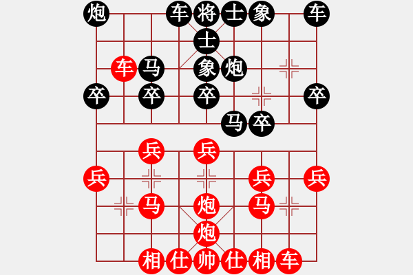 象棋棋譜圖片：2021.3.6.43JJ五分鐘先勝反宮馬先進(jìn)7卒紅轆轤炮 - 步數(shù)：20 