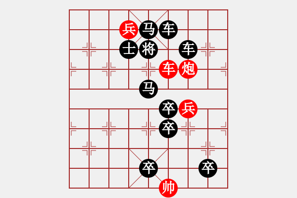 象棋棋谱图片：089 炎炎者灭 红胜 - 步数：0 