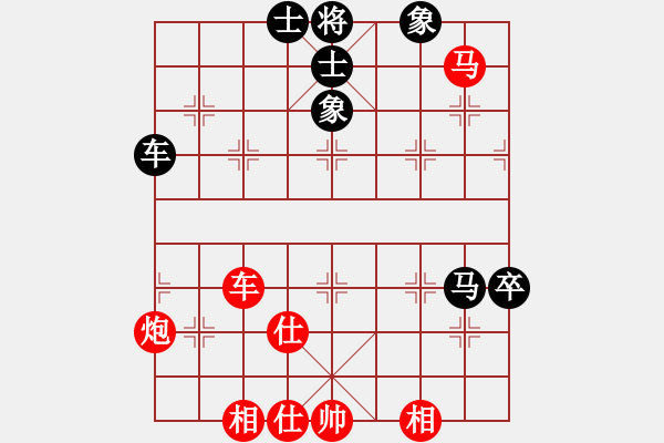 象棋棋譜圖片：逍遙人王(5f)-勝-牡丹亭牛(無極) - 步數(shù)：100 