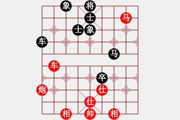 象棋棋譜圖片：逍遙人王(5f)-勝-牡丹亭牛(無極) - 步數(shù)：130 