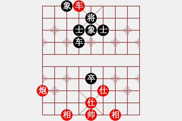 象棋棋譜圖片：逍遙人王(5f)-勝-牡丹亭牛(無極) - 步數(shù)：140 