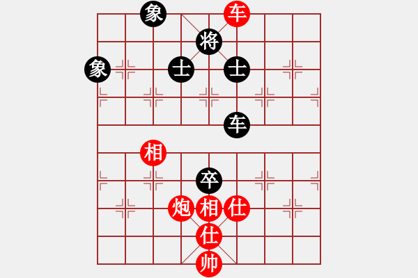 象棋棋譜圖片：逍遙人王(5f)-勝-牡丹亭牛(無極) - 步數(shù)：150 